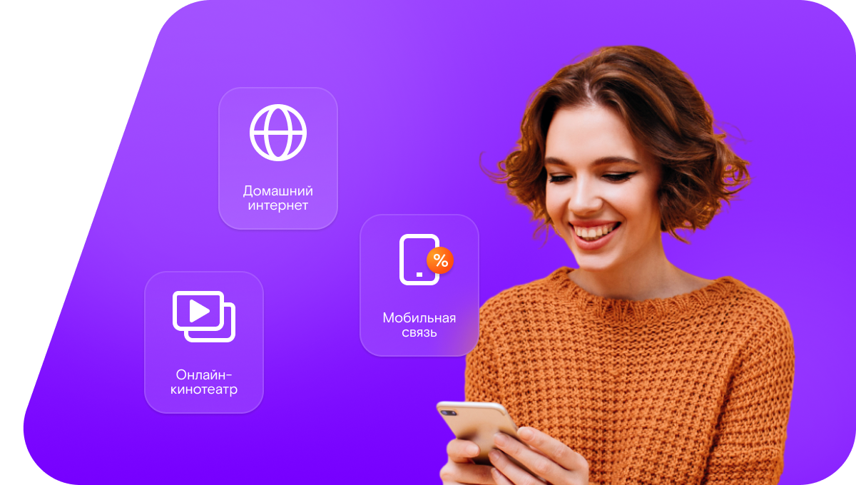 Промо-тарифы Ростелеком в&nbsp;село Малое Андосово (Нижегородская область)